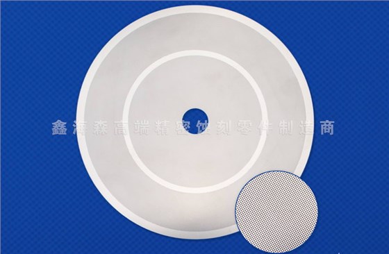 鑫海森蝕刻加工過濾網 過濾網