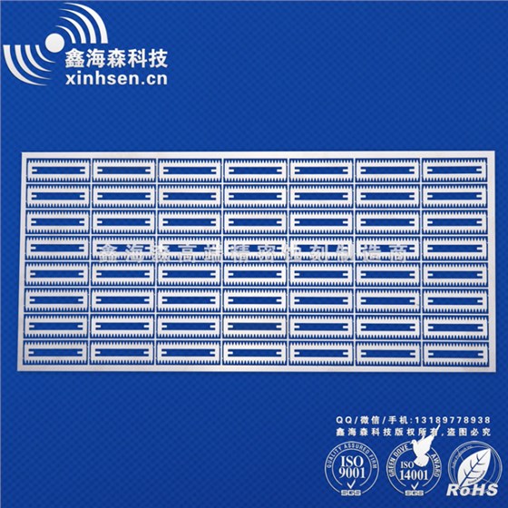 鑫海森蝕刻加工剃須刀片 蝕刻加工剃須刀片
