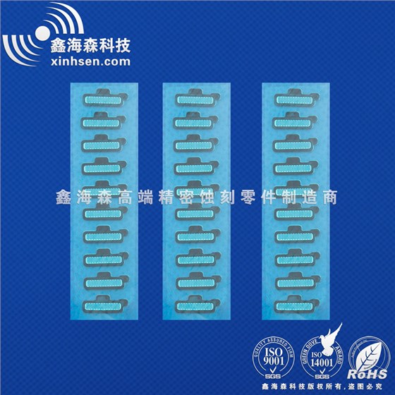 鑫海森手機(jī)防塵喇叭網(wǎng) 手機(jī)防塵喇叭網(wǎng)