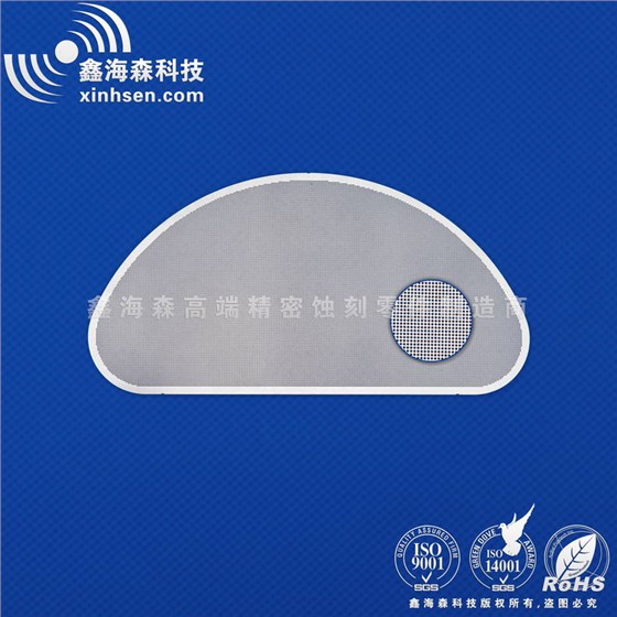 鑫海森蝕刻過濾網(wǎng)片 蝕刻過濾網(wǎng)片