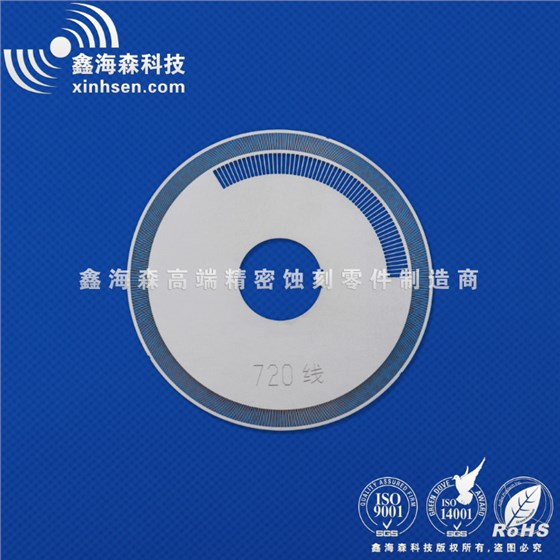 鑫海森蝕刻加工720線碼盤(pán) 720線碼盤(pán)