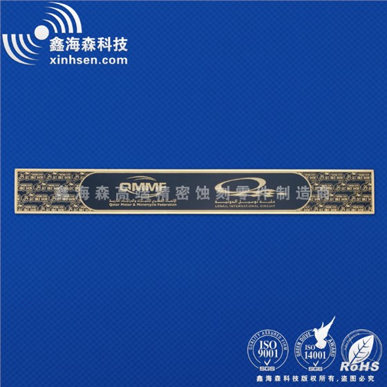 鑫海森蝕刻加工黃銅標牌 蝕刻加工黃銅標牌