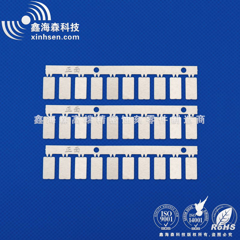 蝕刻加工連接點展示 蝕刻加工連接點展示