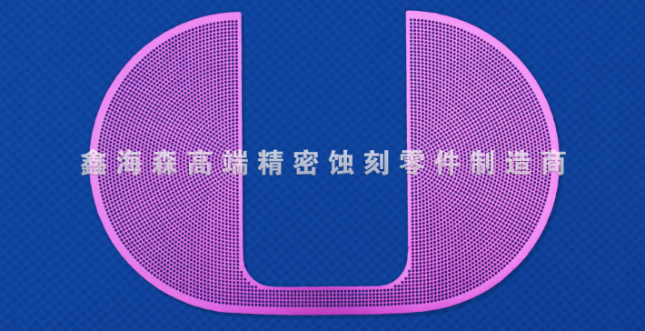 鑫海森電鍍彩色金屬蝕刻加工產(chǎn)品 電鍍彩色金屬蝕刻加工產(chǎn)品