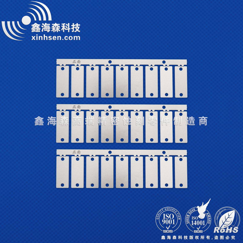 2017-2-22產(chǎn)品圖(英文)120_調(diào)整大小 精密蝕刻片產(chǎn)品