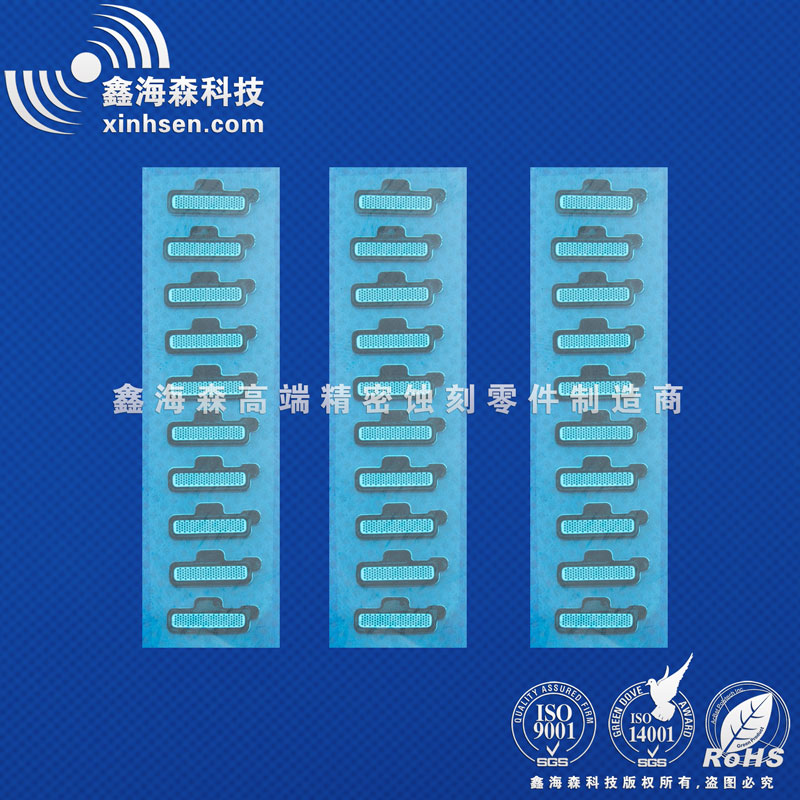 鑫海森手機(jī)喇叭網(wǎng) 手機(jī)喇叭網(wǎng)