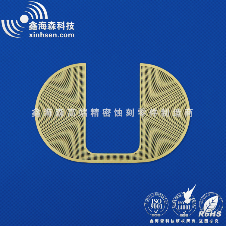 電鍍黃色喇叭網(wǎng)片 電鍍黃色喇叭網(wǎng)片