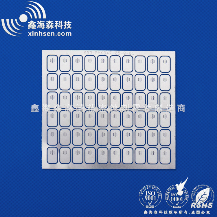 背膠蝕刻手機聽筒網 背膠蝕刻手機聽筒網