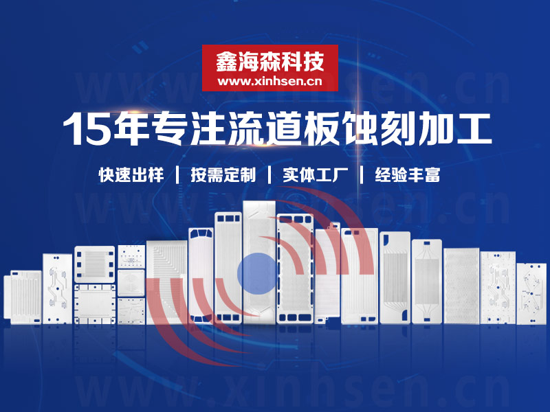 流道圖集 流道圖集