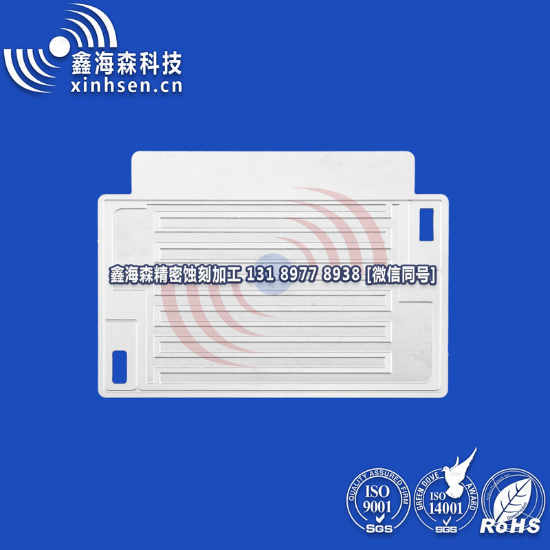 流道板4 流道板4